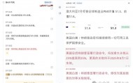 8月大爆仓！比特币暴跌4500点，跌破11万？以太坊3600生死战！V神能救市？山寨币暴跌20%！今晚大非农要掀翻市场？
