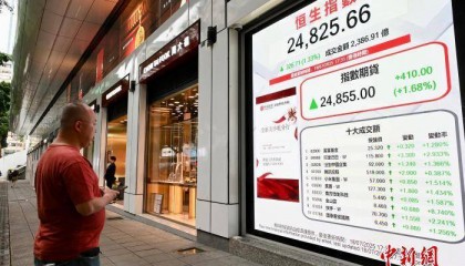 （机遇香港）稳定币概念股活跃 香港恒生指数全周累涨2.84%