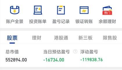 益佰制药股票(益佰制药股票现在值得买吗)