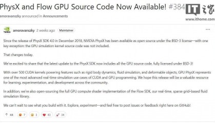 英伟达 PhysX 和 Flow GPU 代码正式开源