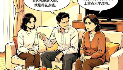 一女子自称高校教师，连续数年假装上下班，做局骗亲戚上百万元，法院判了