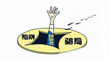 警惕：最新曝光27个资金盘传销虚拟币骗局平台骗局，TyxGo，CEEX交易所，JUNSAN，加密牛，ArtGee，乐世达商城，银石汇鑫...马上要跑路了