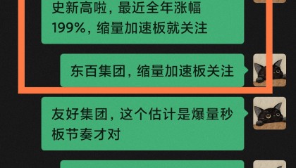 四创电子股票(四创电子股票能长期持有吗)