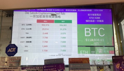 街边“找换店”还能兑换虚拟货币吗？《稳定币条例》生效在即，每经记者实探香港街头