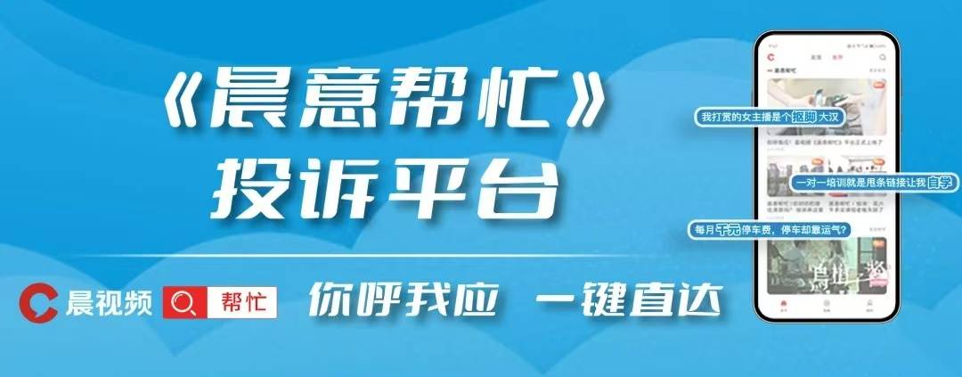 晨意帮忙丨可叠加变一天一张！消费者吐槽金粒门随意更改充值优惠券使用规则，品牌回应