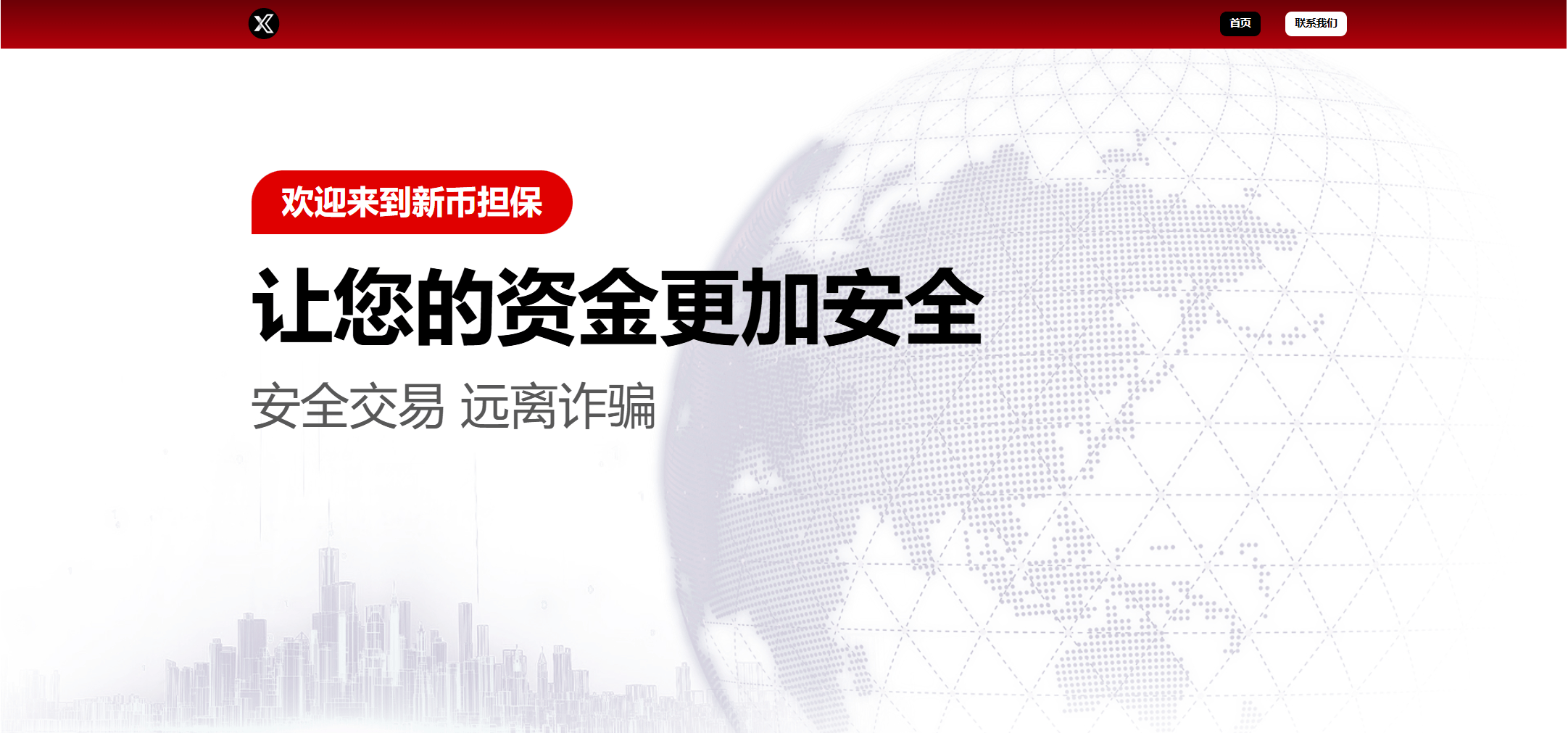 Telegram重拳封剿全球最大华语黑灰产！虚拟币犯罪"担保链"大清洗！
