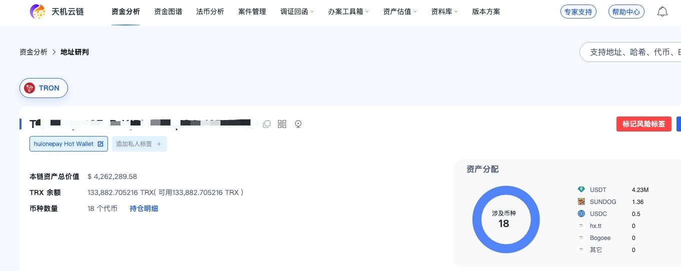 Telegram重拳封剿全球最大华语黑灰产！虚拟币犯罪"担保链"大清洗！