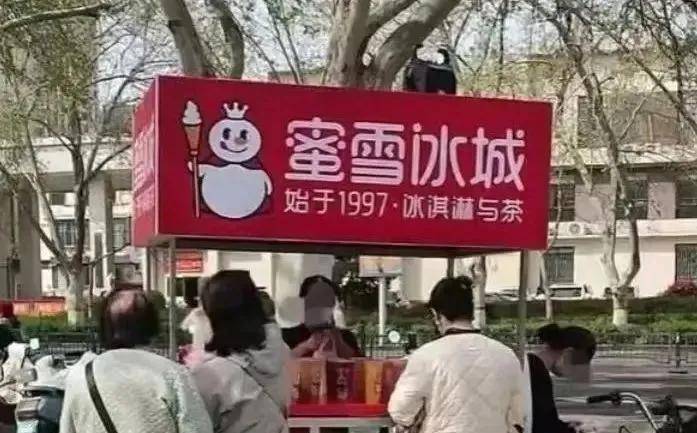 倒卖蜜雪冰城柠檬水赚差价？警惕侵权风险！
