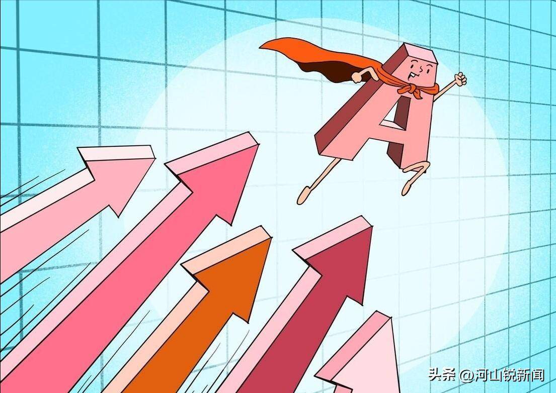 A股：全体股民要准备好，牛市声音此起彼伏，今天又要大涨吗