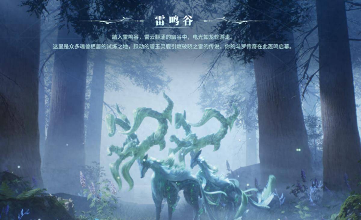 斗罗大陆：猎魂世界最新搬砖教程，云手机一键多开群控打金方法