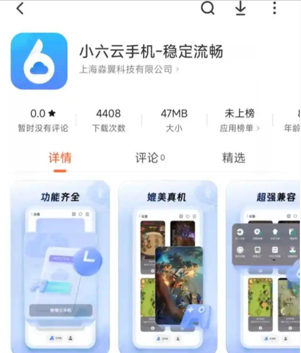 斗罗大陆：猎魂世界最新搬砖教程，云手机一键多开群控打金方法