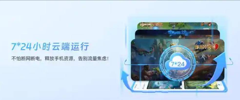 斗罗大陆：猎魂世界最新搬砖教程，云手机一键多开群控打金方法