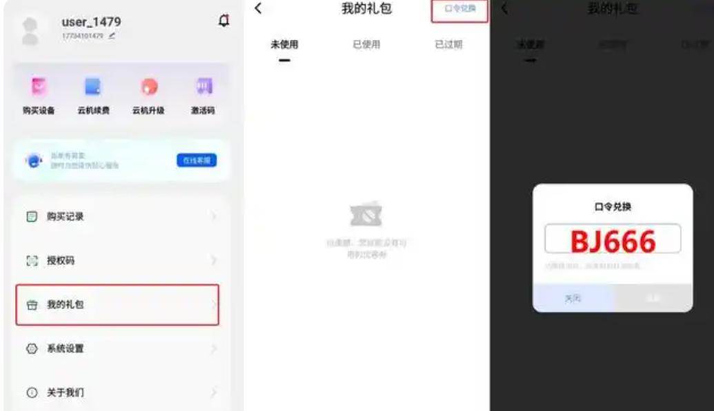 斗罗大陆：猎魂世界最新搬砖教程，云手机一键多开群控打金方法