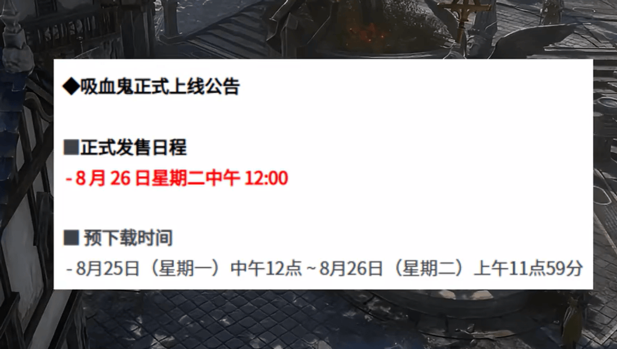 Vampir吸血鬼韩服最新搬砖教程，云手机多开挂机自动打金永不下线