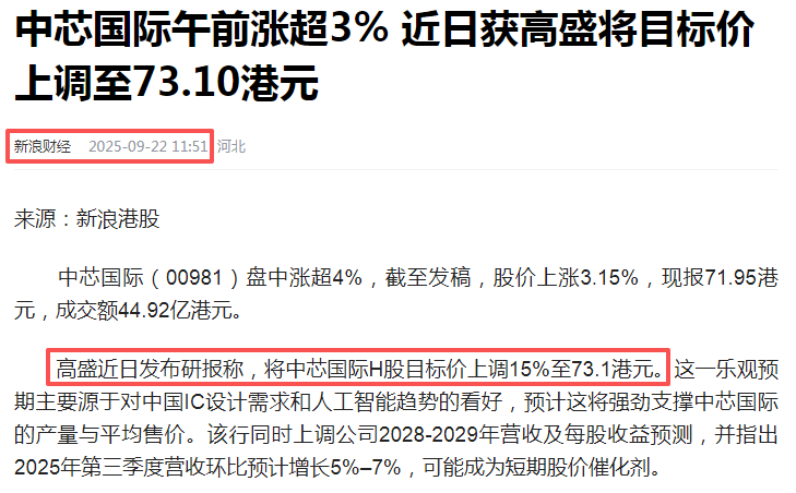 在牛市中被毒打，银行走出了“股灾”行情...