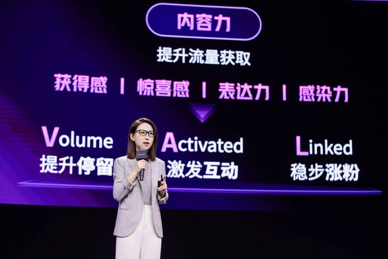 什么是抖店运营?抖音代运营的方案