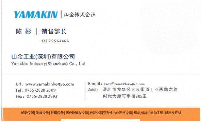 VENN桃太郎 SF-1 安全阀 SF-7