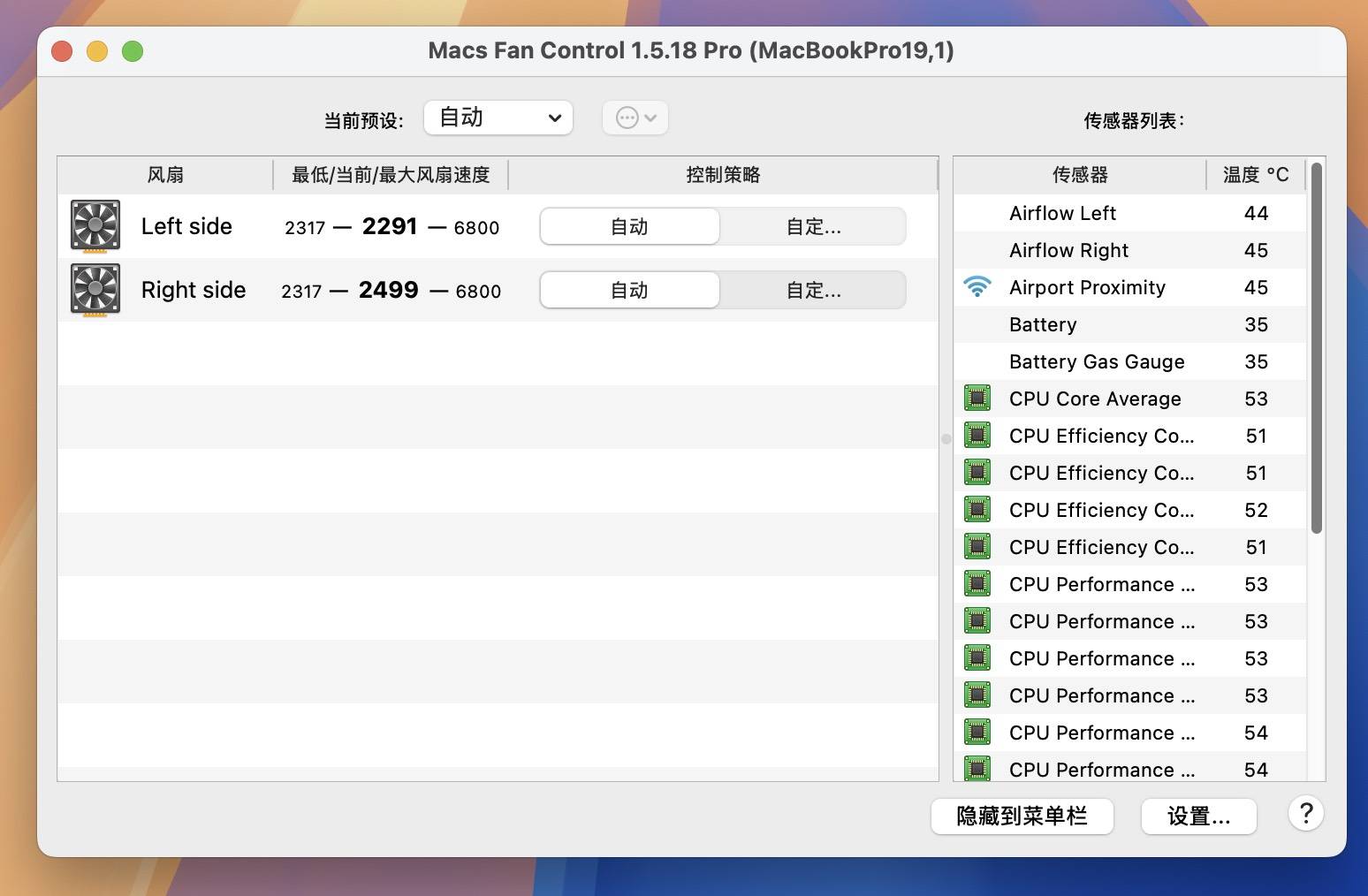 Macs Fan Control Pro for Mac v1.5.18 苹果电脑风扇控制软件 激活版