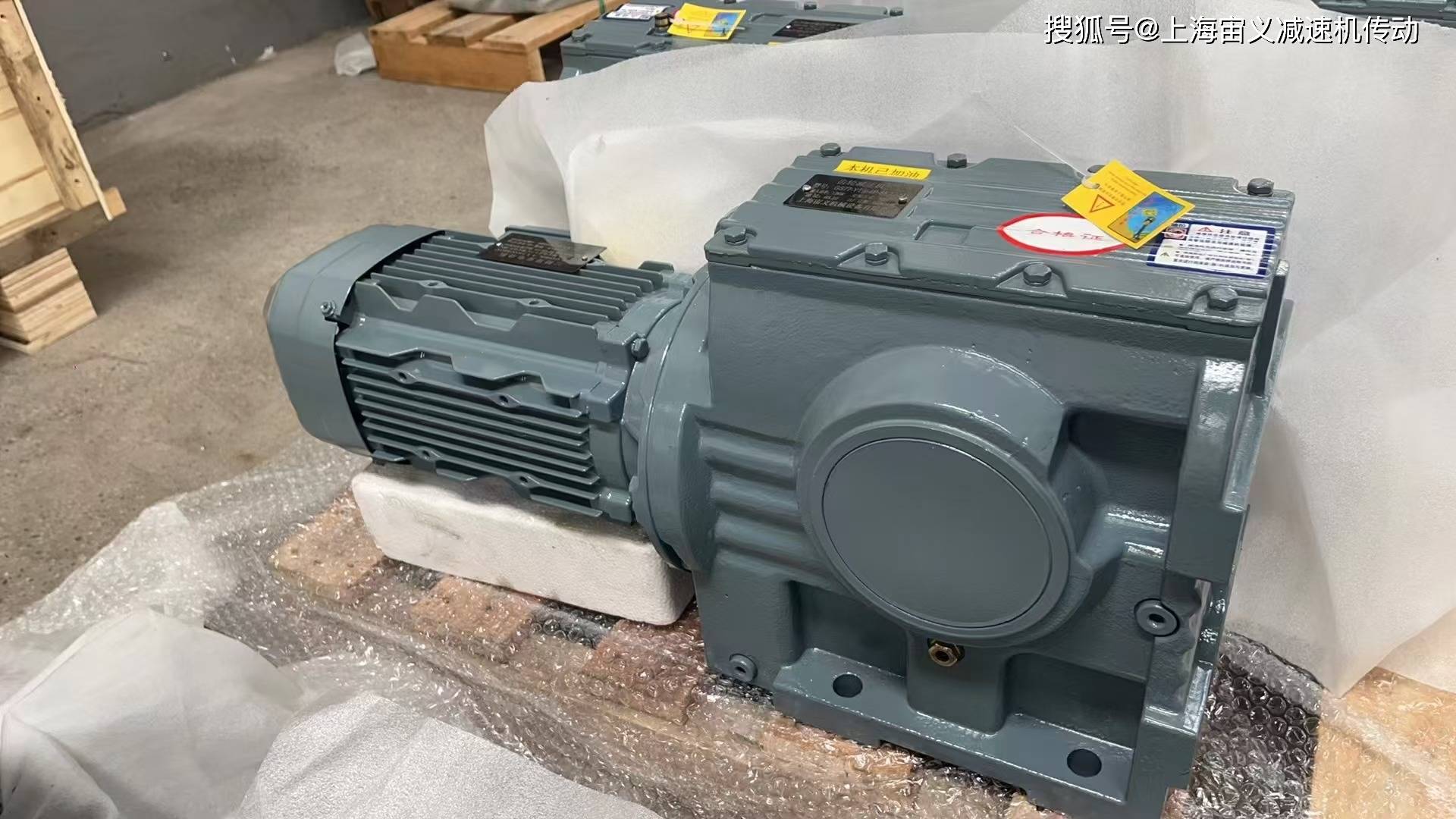 SAT37DT71D4减速机参数的意思SF47DRS80S4BE1