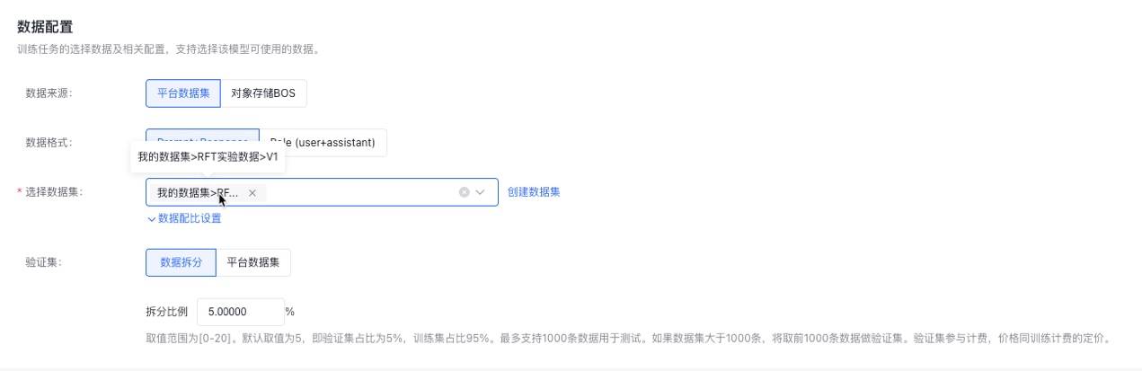 国内首个！千帆ModelBuilder支持RFT，打破传统SFT训练效果天花板，模型效果超越OpenAI o1！