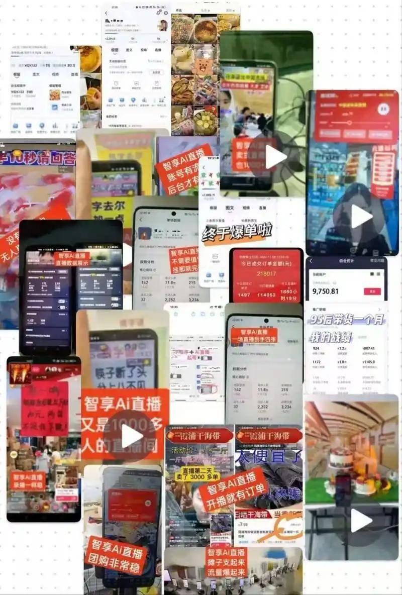 最新AI 无人直播软件源头源码部署:官网技术突破,从底层架构到交互体验的全栈升级