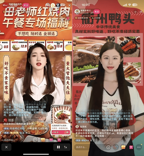 智享 AI 直播（三代）官网源头源码部署：流量全域覆盖，从电商到本地生活的多场景渗透