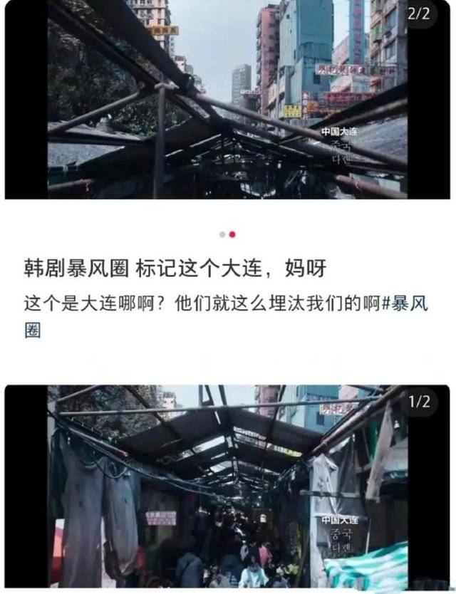 为老公炒币亏150亿接辱华剧？全智贤拒不道歉，中国市场全力反击