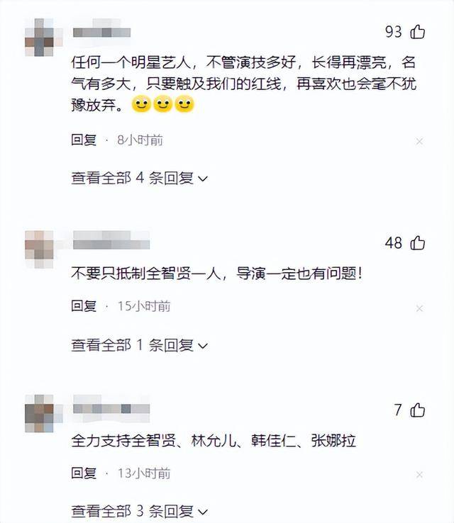 为老公炒币亏150亿接辱华剧？全智贤拒不道歉，中国市场全力反击