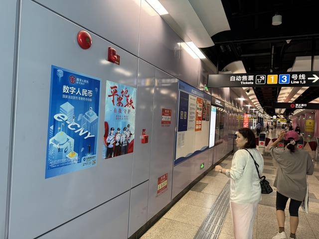 青岛数字人民币五年成绩单:从市民出行到企业运营,构建全场景应用生态