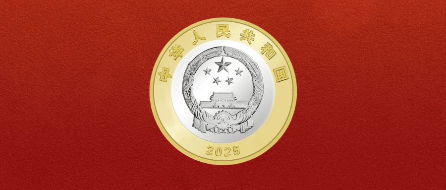 80纪念币最新行情回收价格，盯盘用一尘助手，中秋送月饼！