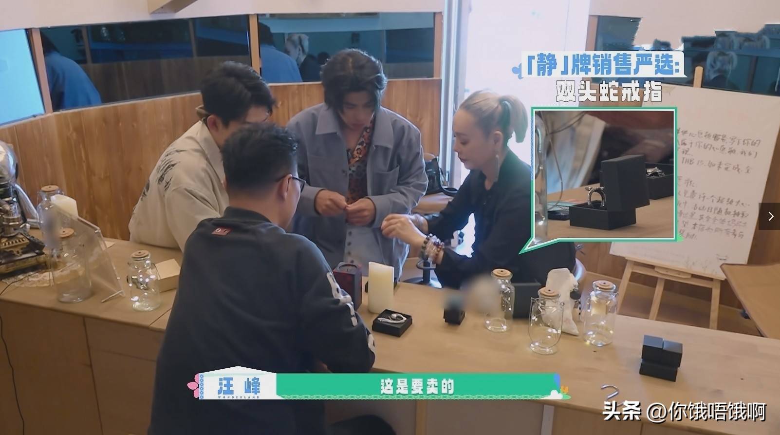 宁静直言不讳:汪峰送礼物给你们,破桃花币到底有何用途?