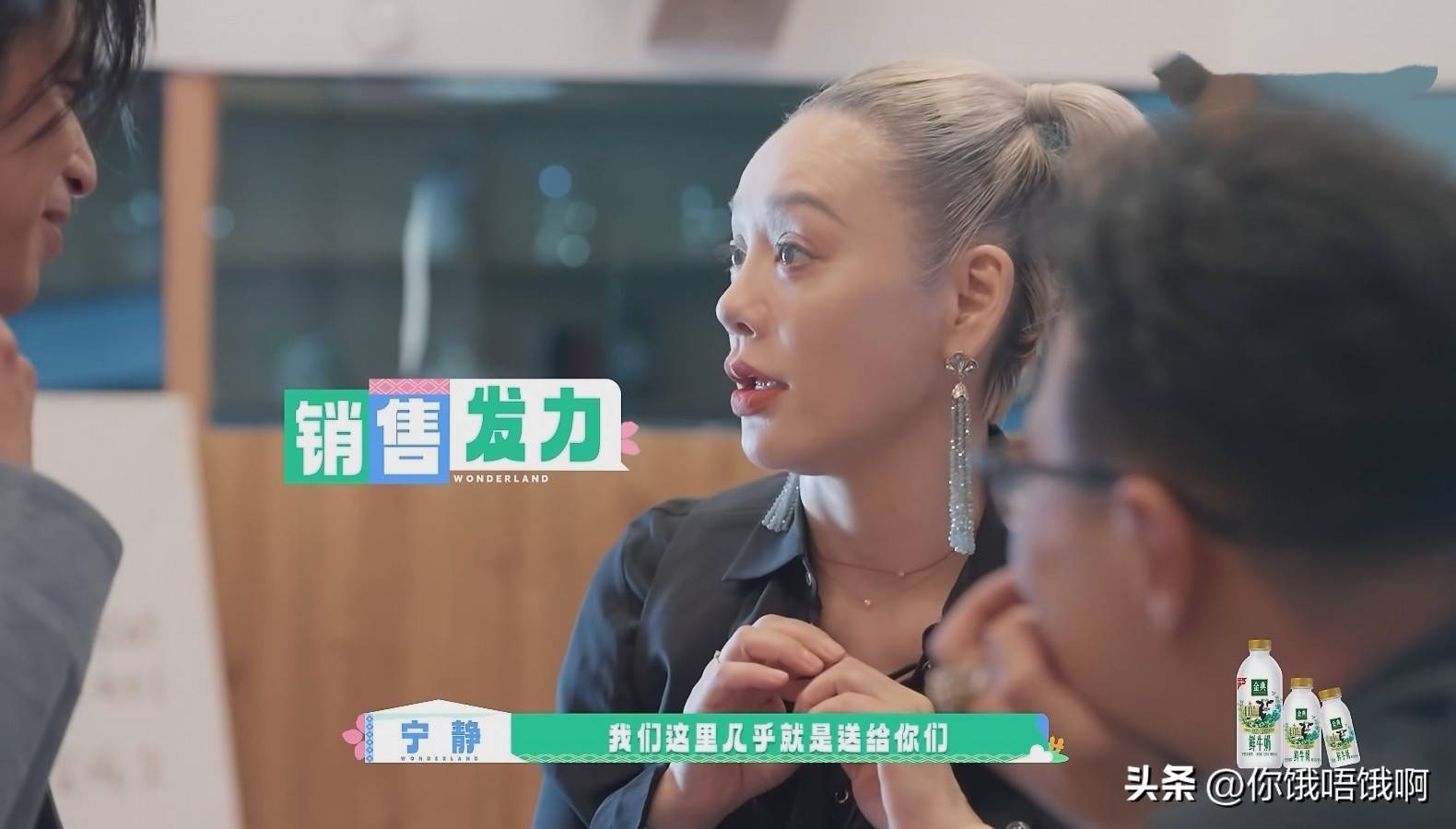 宁静直言不讳:汪峰送礼物给你们,破桃花币到底有何用途?