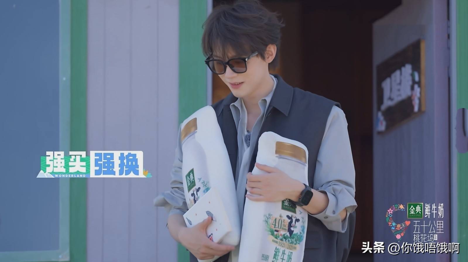 宁静直言不讳:汪峰送礼物给你们,破桃花币到底有何用途?