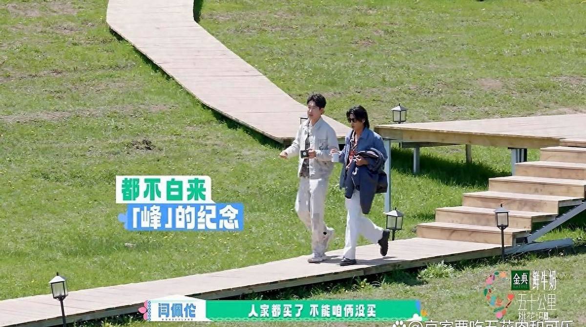 宁静说出大实话:汪峰送东西给你们,破桃花币要来干嘛?