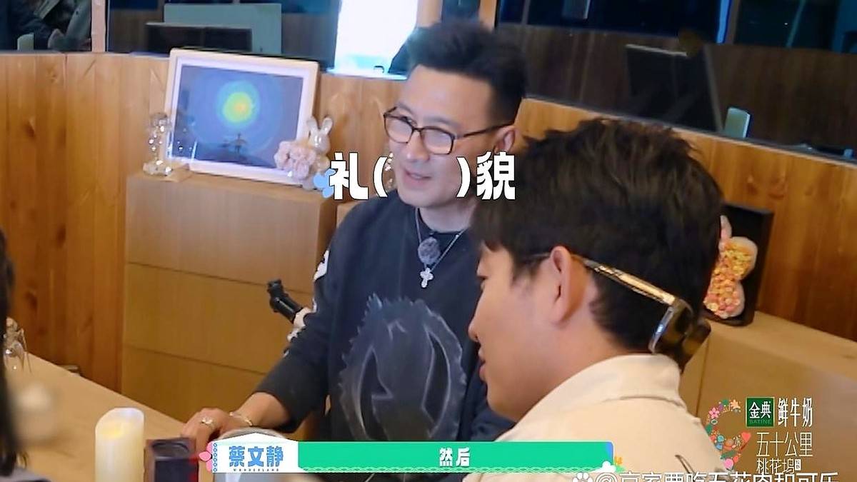 宁静说出大实话:汪峰送东西给你们,破桃花币要来干嘛?