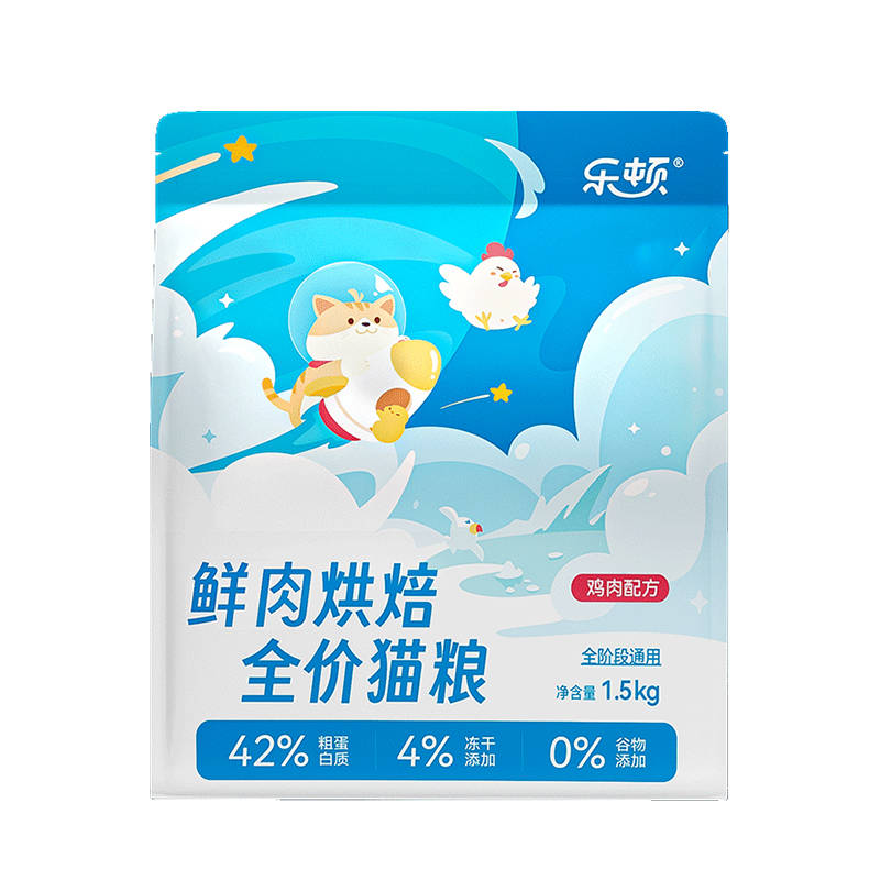 比乐猫粮值得购买吗?比乐猫粮介绍来啦!