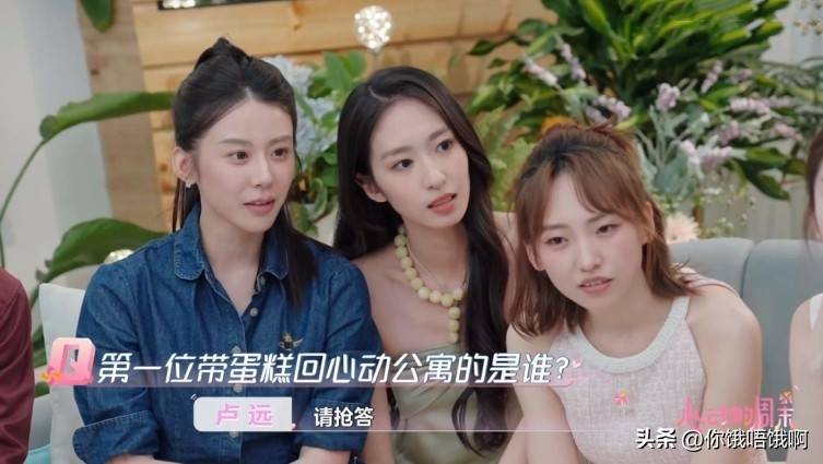 卢远和王乐晨，比真情侣还乐在其中