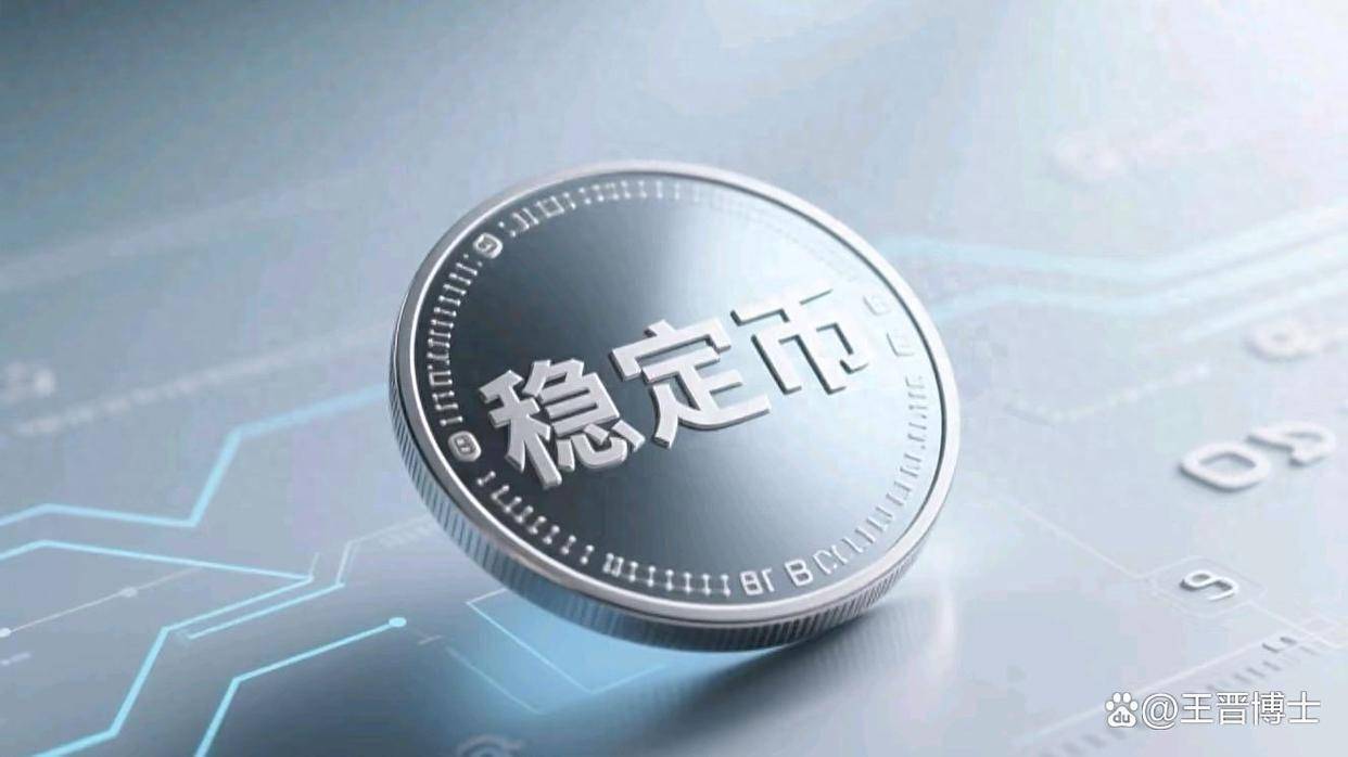 跟进美国，中国在港落地《稳定币条例》，中美金融博弈并非充Q币