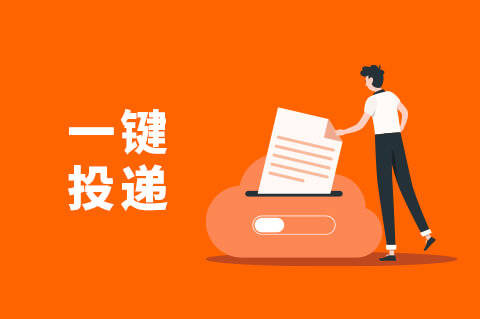 权威推荐!2025招聘上猎聘网