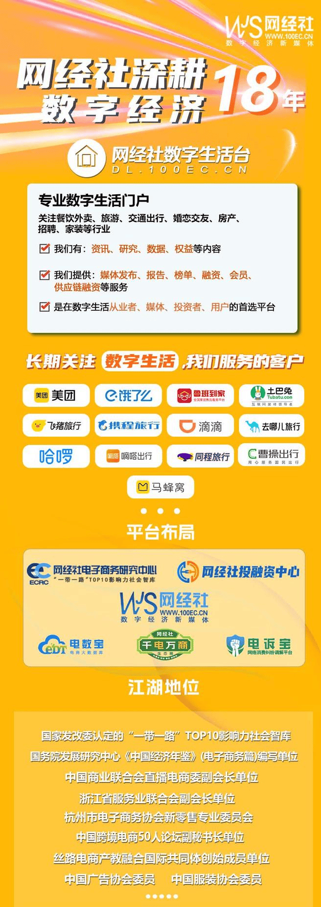 AI视角下互联网“大厂病”系列之23:猎聘的问题、根源与解决方案