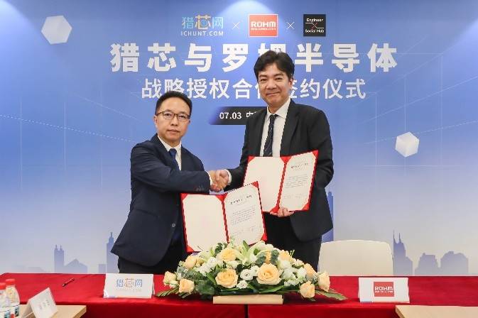 罗姆与猎芯网签署正式代理销售协议
