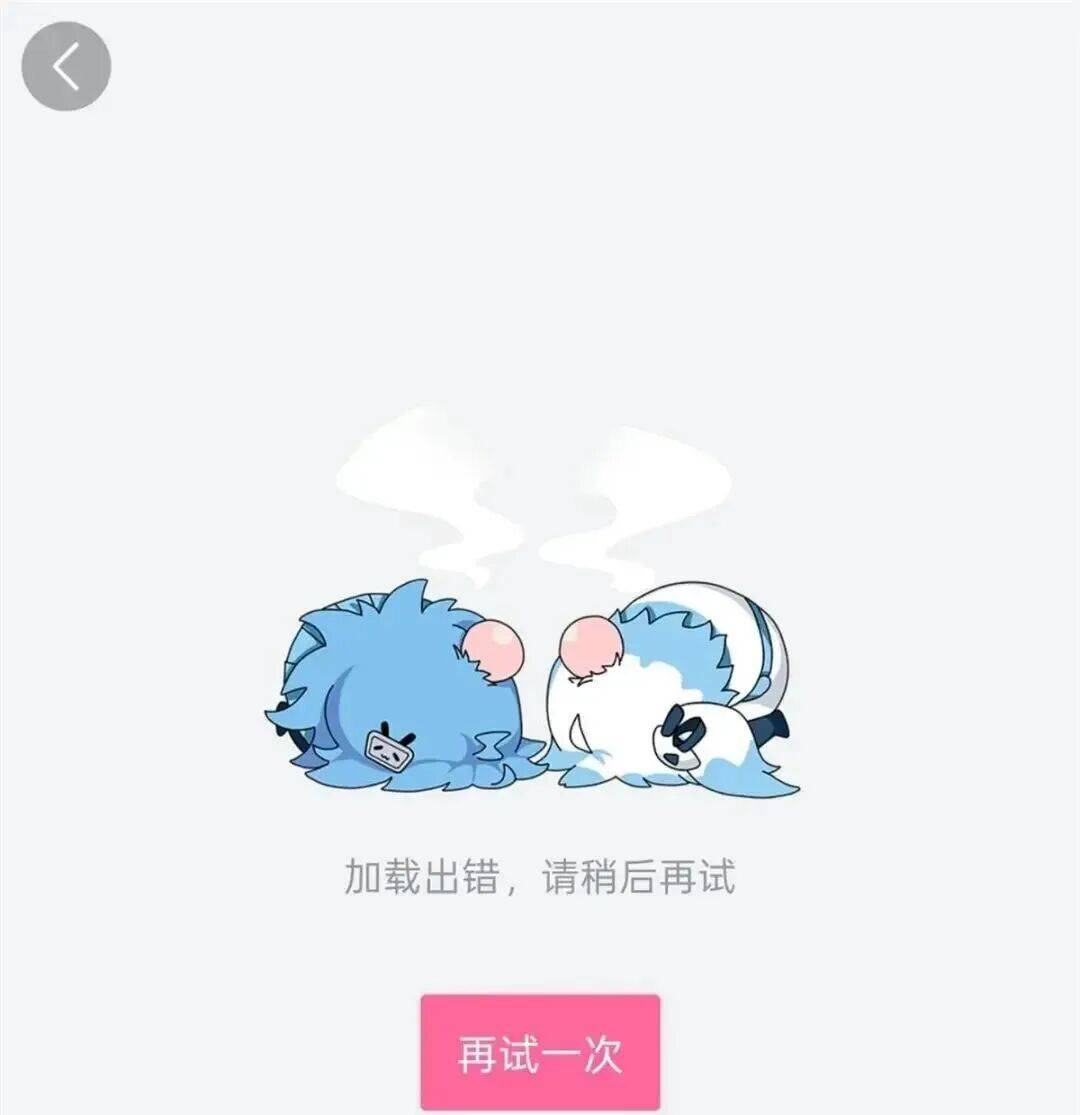 凉凉！百万粉丝网红，被全网封禁