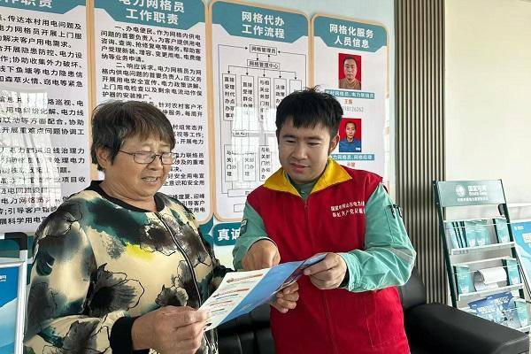 国网泰安供电公司：村网共建聚合力 织密乡村用电“幸福网”