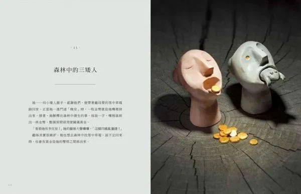 00后新人恐怖如斯，这毕设脑洞，AI都抄不明白吧？