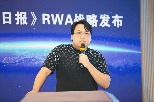 榴莲产业RWA创新：产通链以榴莲币构建全链路生态