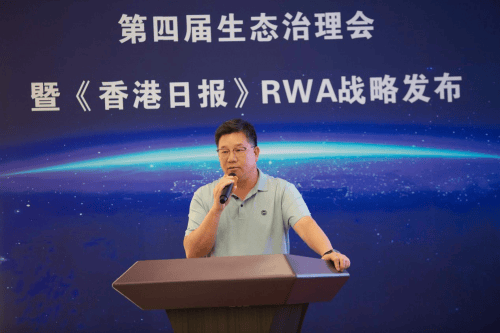 榴莲产业RWA创新：产通链以榴莲币构建全链路生态