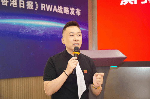 榴莲产业RWA创新：产通链以榴莲币构建全链路生态