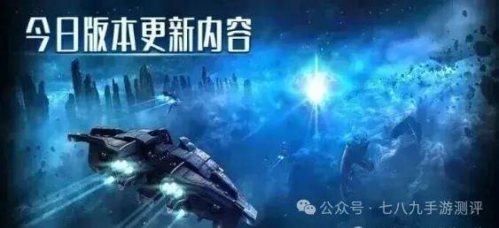 《决战破晓》开新区啦！9.21 更新内容提前曝！决战币商城全新上线。