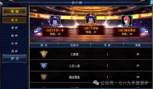 《决战破晓》开新区啦！9.21 更新内容提前曝！决战币商城全新上线。