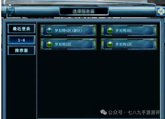 《决战破晓》开新区啦！9.21 更新内容提前曝！决战币商城全新上线。